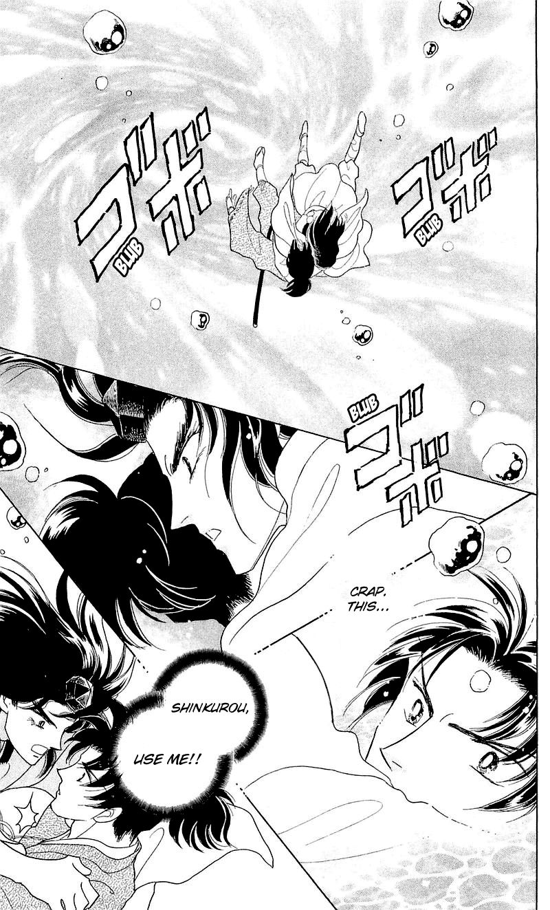 Otogimoyou Ayanishiki Futatabi Chapter 5 page 17 - Chapter 5