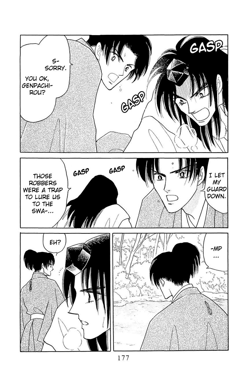 Otogimoyou Ayanishiki Futatabi Chapter 5 page 21 - Chapter 5