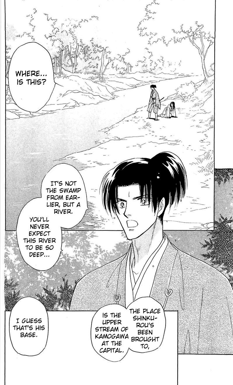 Otogimoyou Ayanishiki Futatabi Chapter 5 page 22 - Chapter 5