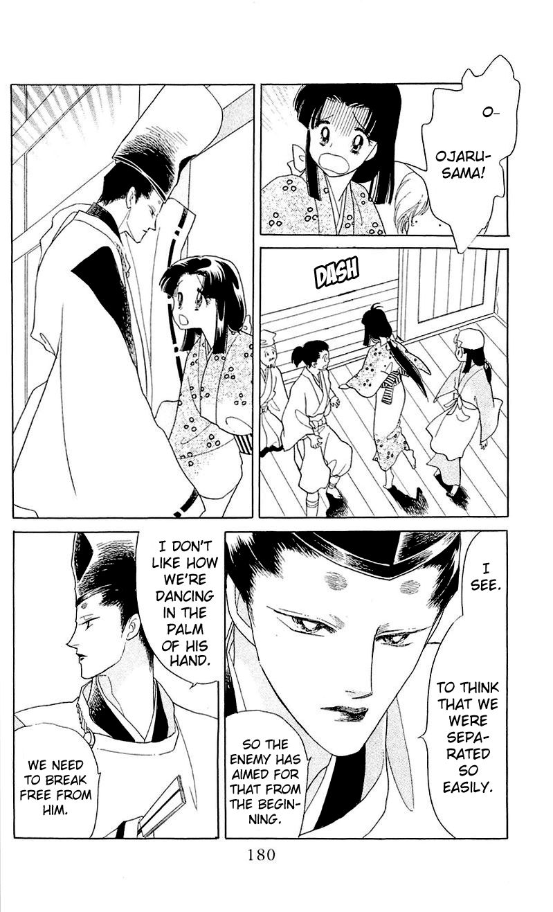 Otogimoyou Ayanishiki Futatabi Chapter 5 page 24 - Chapter 5