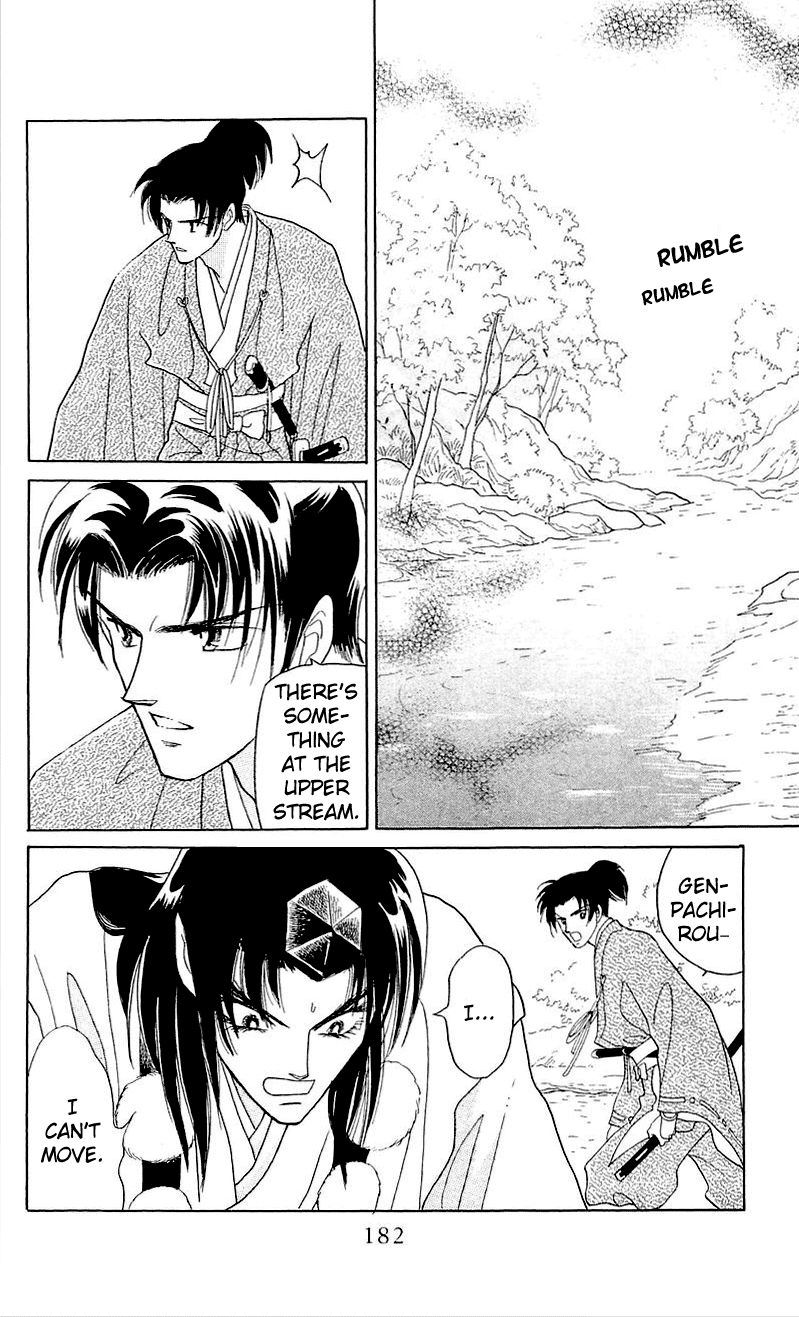 Otogimoyou Ayanishiki Futatabi Chapter 5 page 26 - Chapter 5