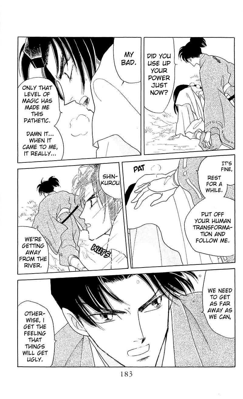 Otogimoyou Ayanishiki Futatabi Chapter 5 page 27 - Chapter 5