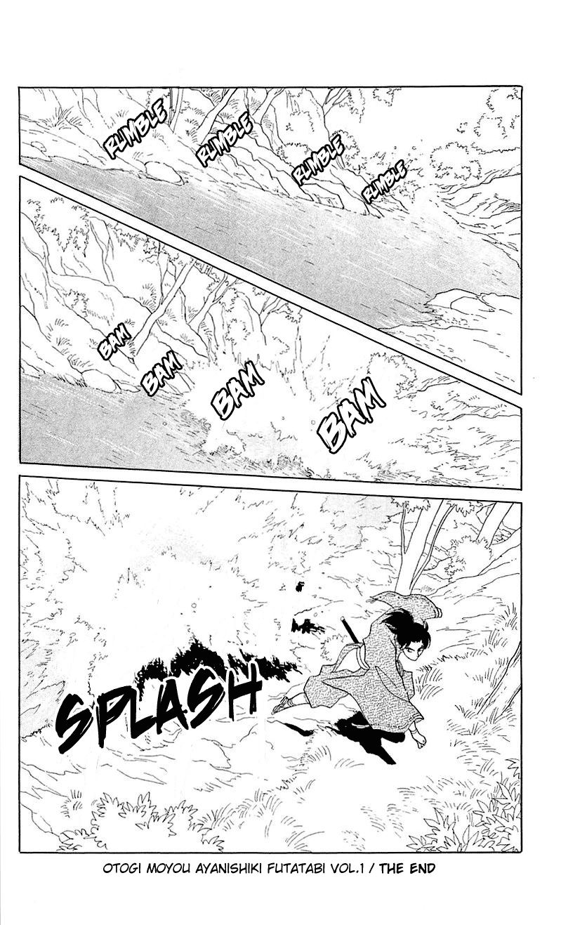 Otogimoyou Ayanishiki Futatabi Chapter 5 page 28 - Chapter 5