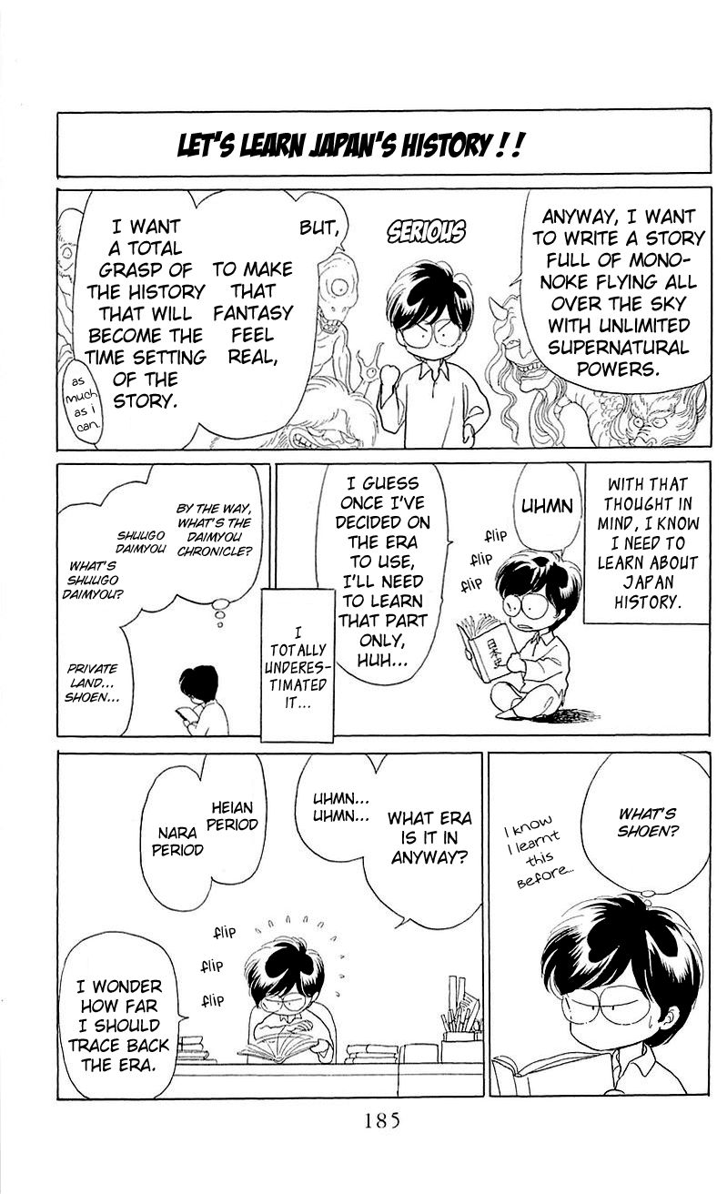 Otogimoyou Ayanishiki Futatabi Chapter 5 page 29 - Chapter 5