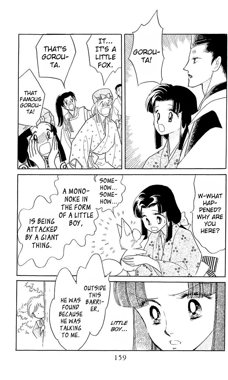 Otogimoyou Ayanishiki Futatabi Chapter 5 page 3 - Chapter 5