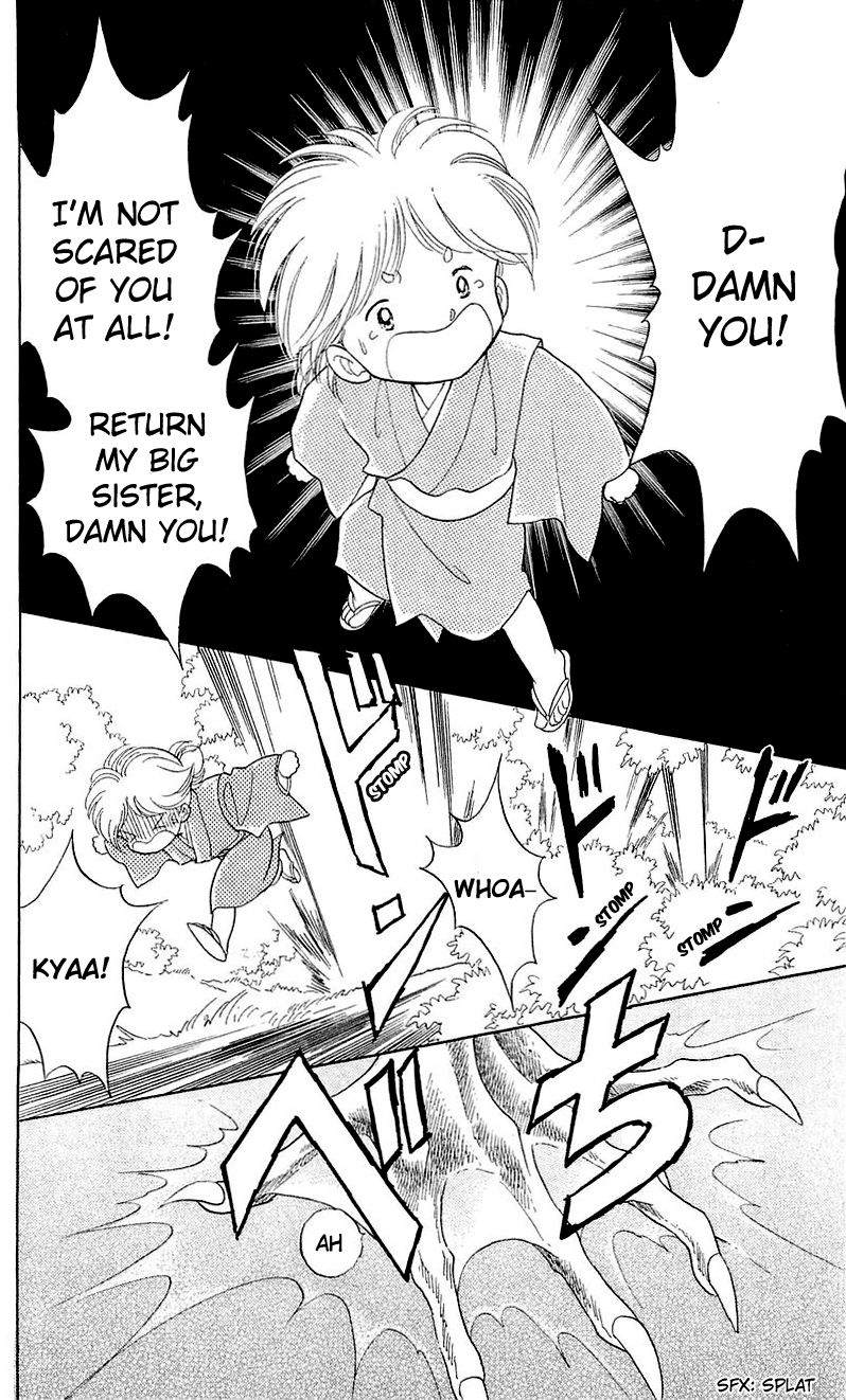 Otogimoyou Ayanishiki Futatabi Chapter 5 page 4 - Chapter 5