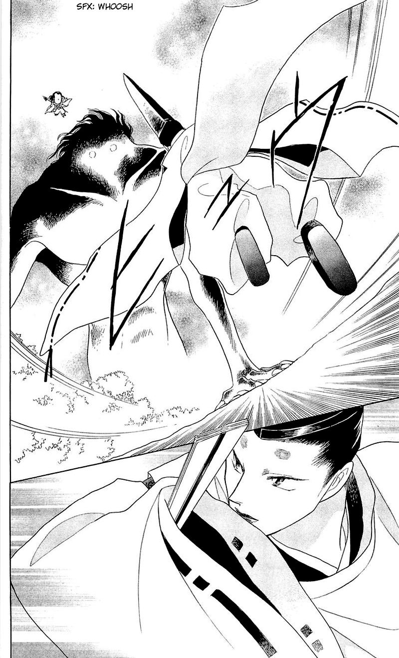 Otogimoyou Ayanishiki Futatabi Chapter 5 page 5 - Chapter 5