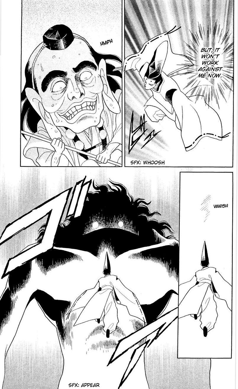 Otogimoyou Ayanishiki Futatabi Chapter 5 page 7 - Chapter 5