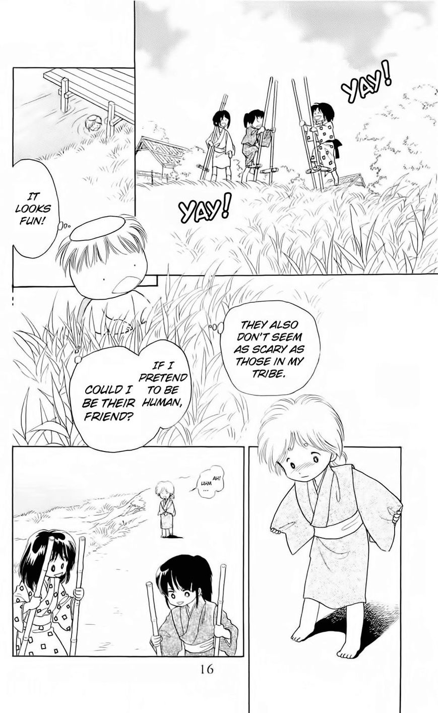Otogimoyou Ayanishiki Futatabi Chapter 6 page 11 - Chapter 6