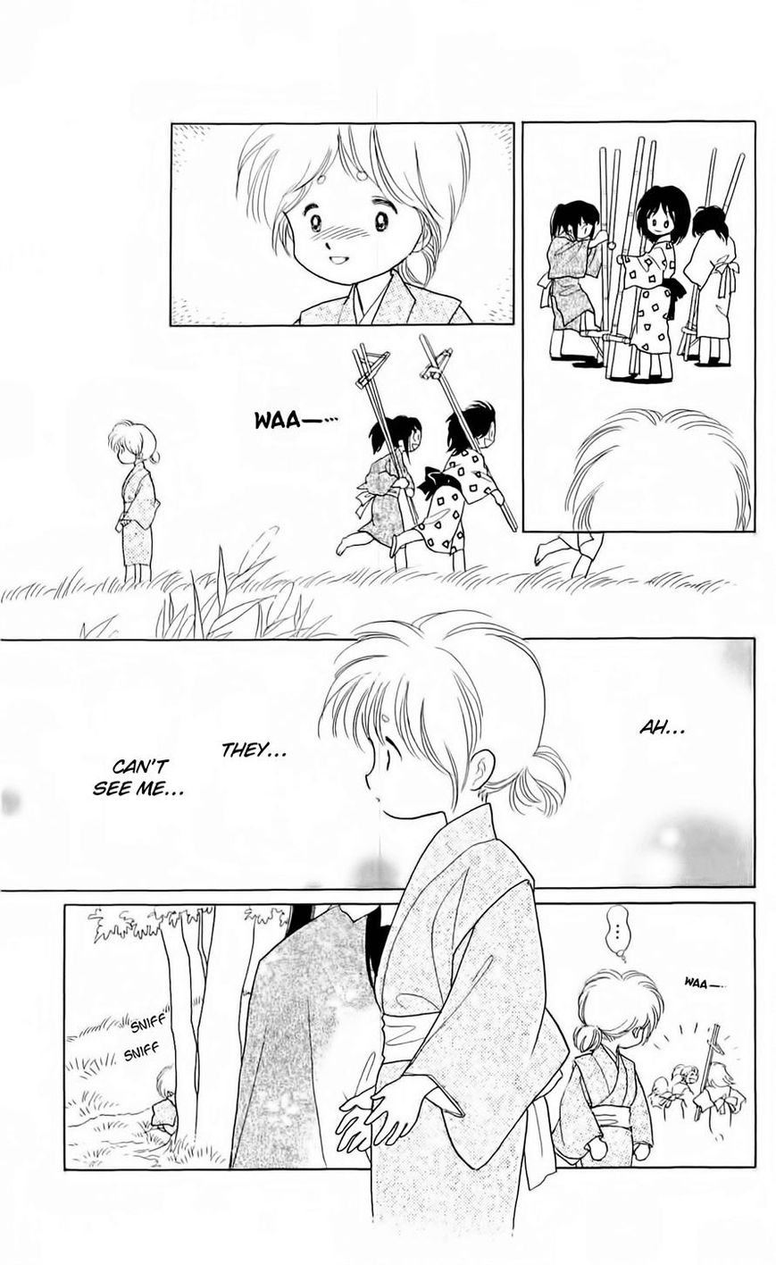 Otogimoyou Ayanishiki Futatabi Chapter 6 page 12 - Chapter 6