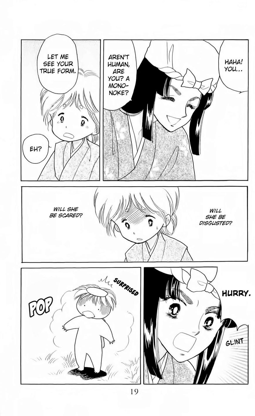 Otogimoyou Ayanishiki Futatabi Chapter 6 page 14 - Chapter 6