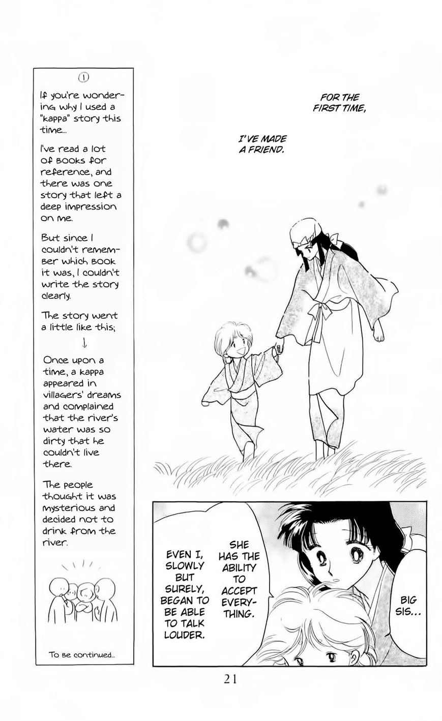Otogimoyou Ayanishiki Futatabi Chapter 6 page 16 - Chapter 6