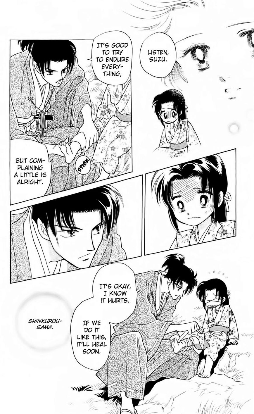 Otogimoyou Ayanishiki Futatabi Chapter 6 page 17 - Chapter 6