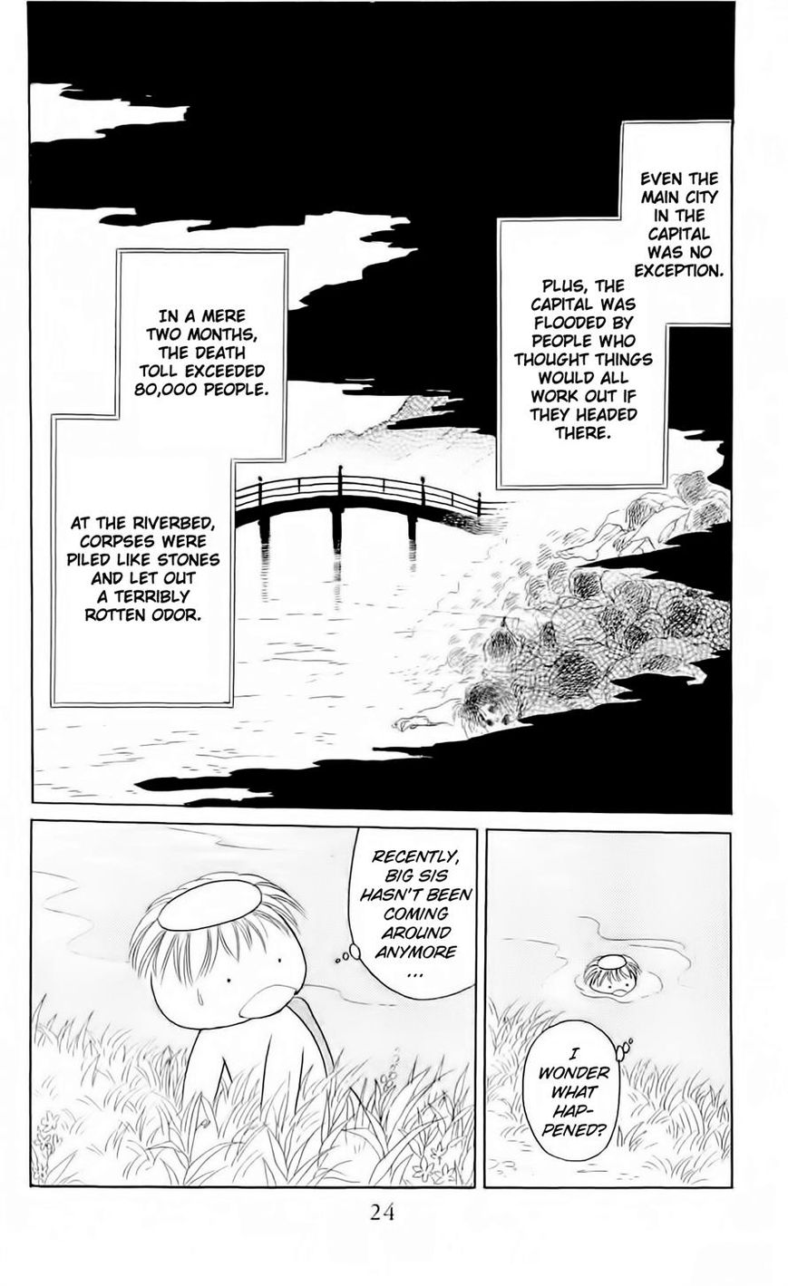 Otogimoyou Ayanishiki Futatabi Chapter 6 page 19 - Chapter 6