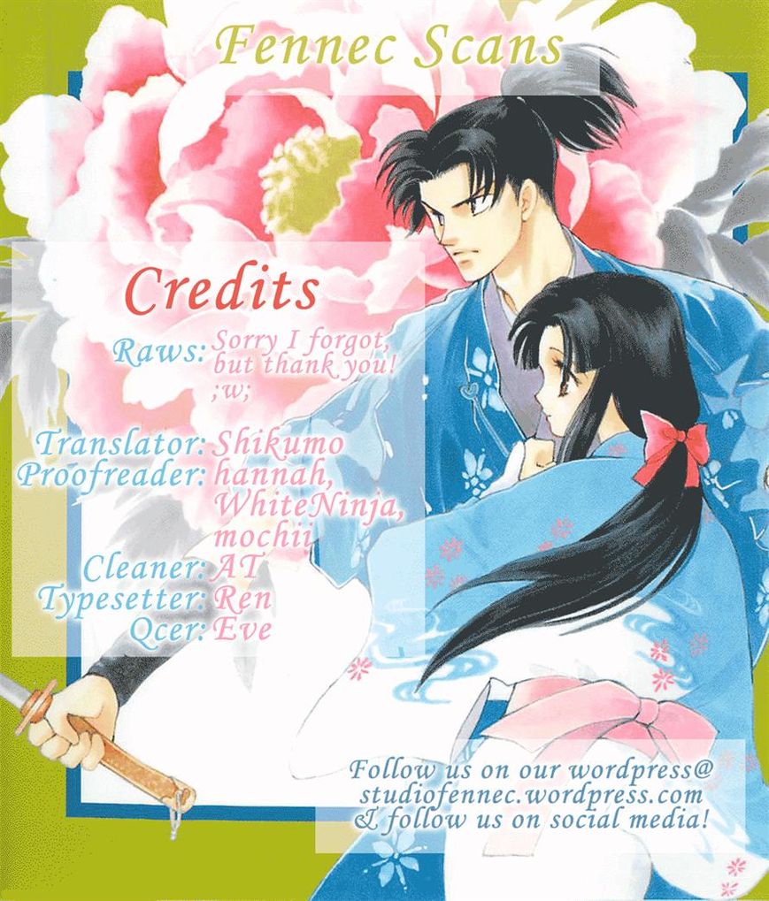 Otogimoyou Ayanishiki Futatabi Chapter 6 page 21 - Chapter 6