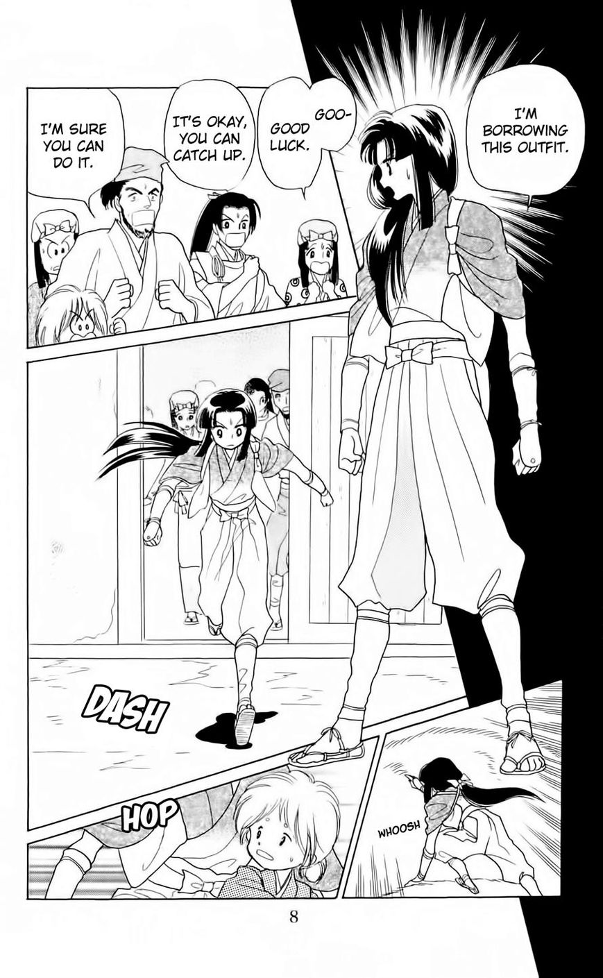 Otogimoyou Ayanishiki Futatabi Chapter 6 page 3 - Chapter 6