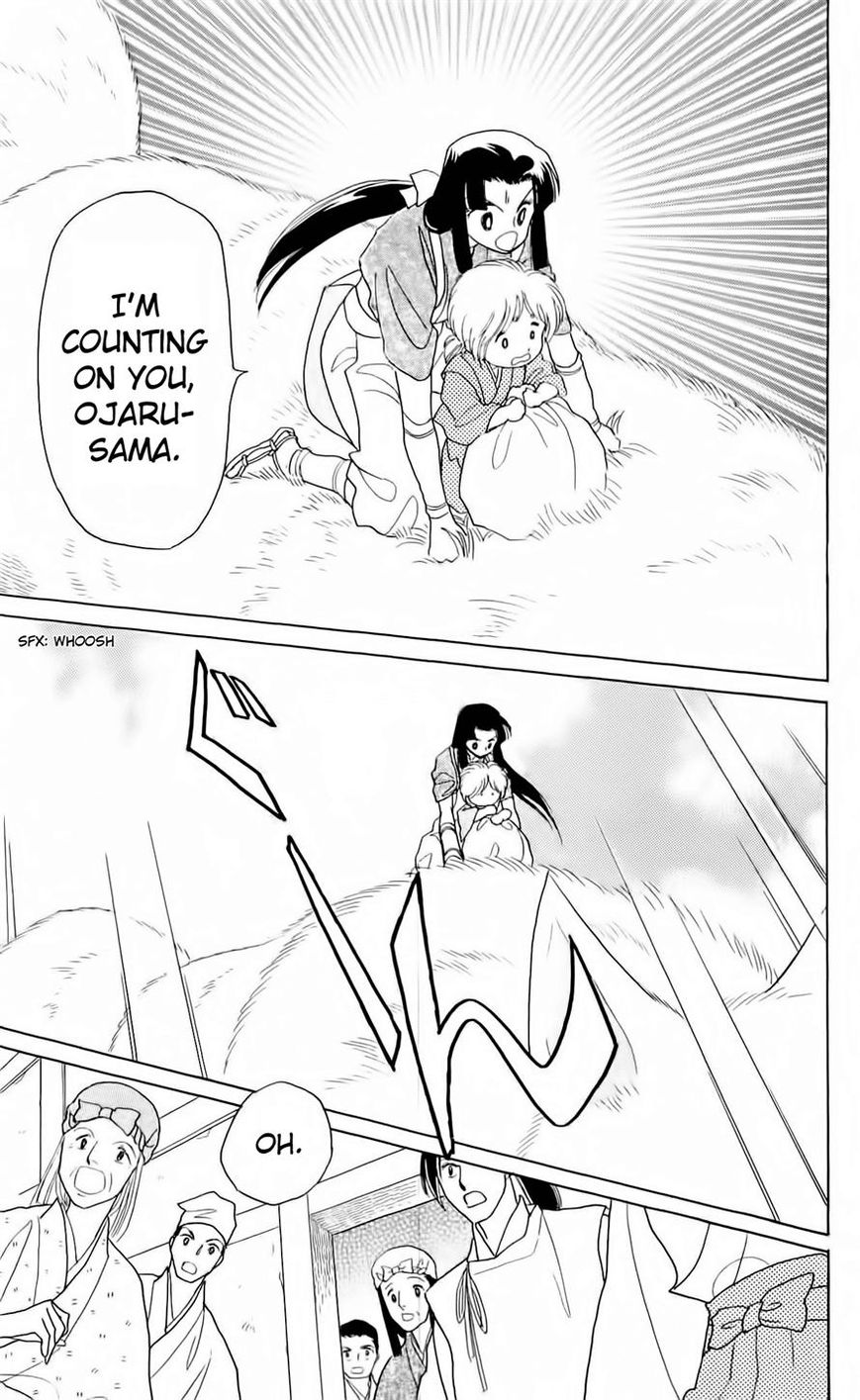 Otogimoyou Ayanishiki Futatabi Chapter 6 page 4 - Chapter 6