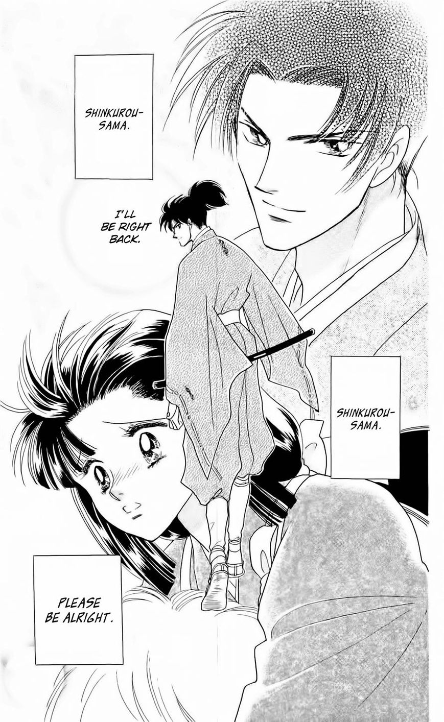Otogimoyou Ayanishiki Futatabi Chapter 6 page 6 - Chapter 6