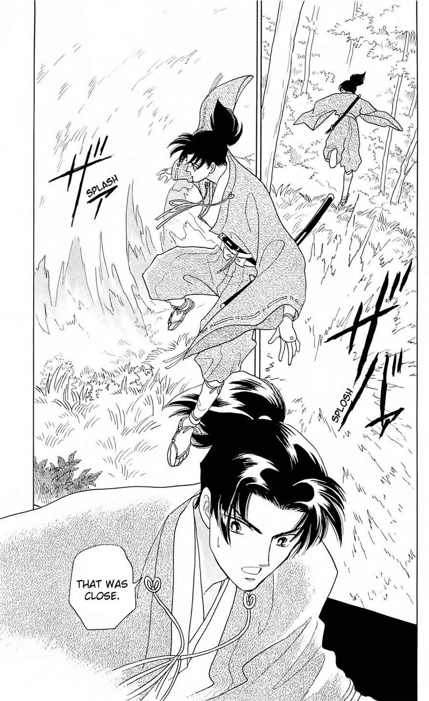 Otogimoyou Ayanishiki Futatabi Chapter 7 page 1 - Chapter 7