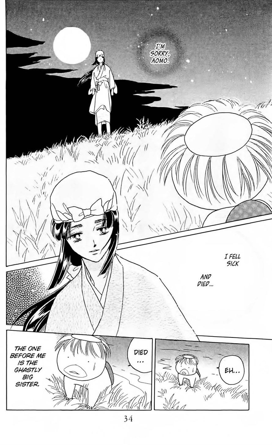 Otogimoyou Ayanishiki Futatabi Chapter 7 page 10 - Chapter 7