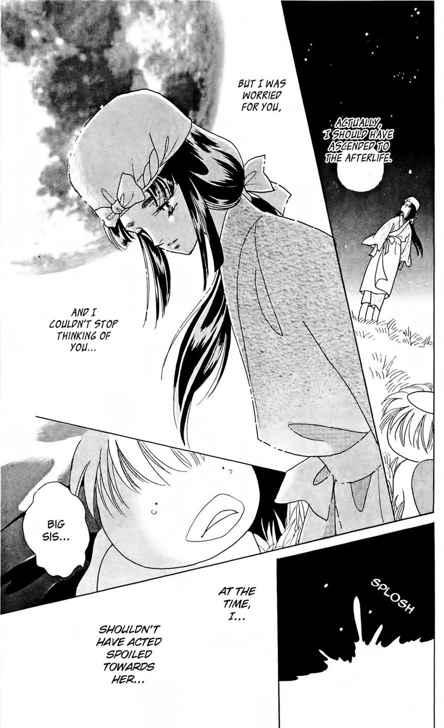 Otogimoyou Ayanishiki Futatabi Chapter 7 page 11 - Chapter 7
