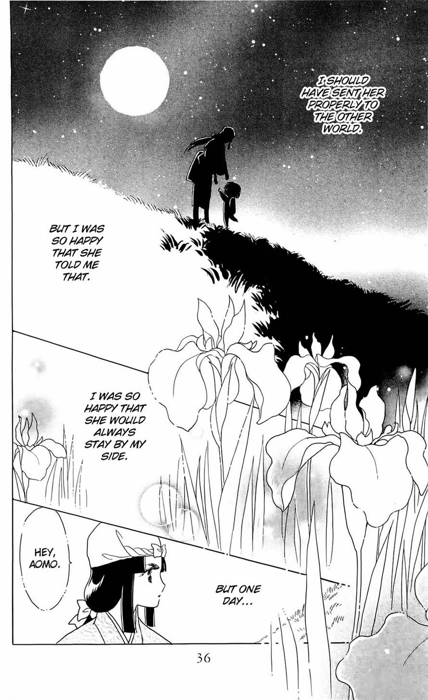 Otogimoyou Ayanishiki Futatabi Chapter 7 page 12 - Chapter 7