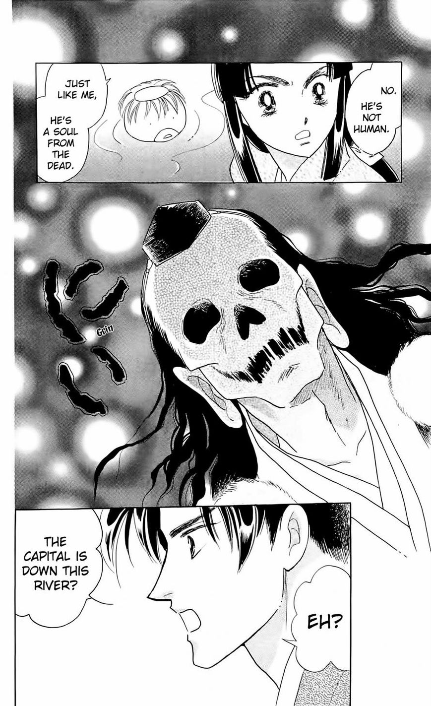 Otogimoyou Ayanishiki Futatabi Chapter 7 page 14 - Chapter 7