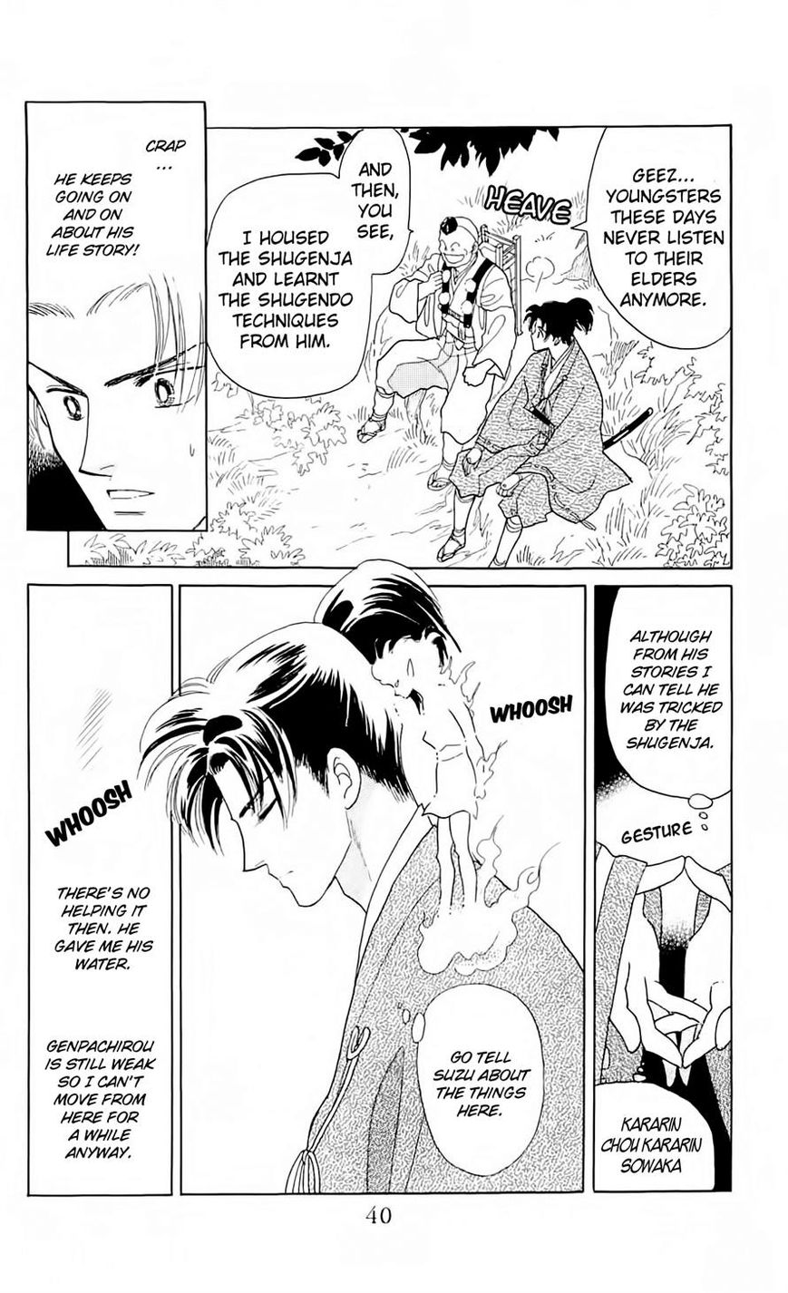 Otogimoyou Ayanishiki Futatabi Chapter 7 page 16 - Chapter 7