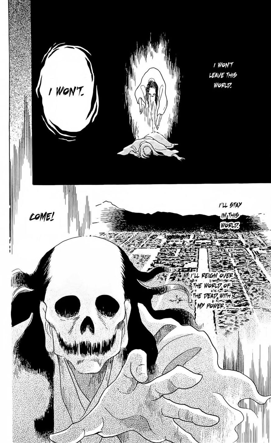 Otogimoyou Ayanishiki Futatabi Chapter 7 page 18 - Chapter 7