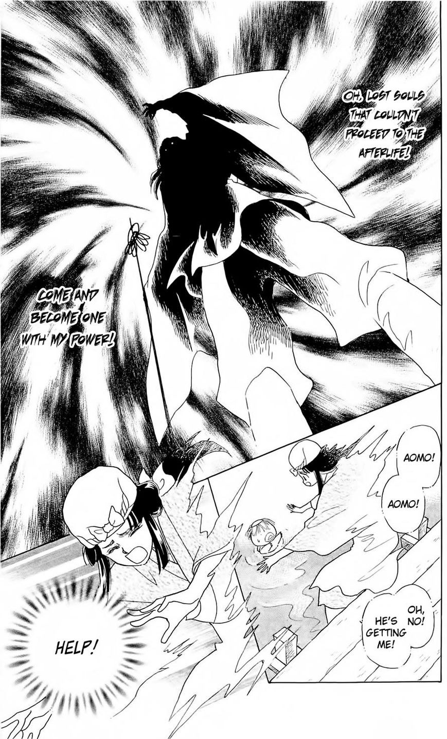 Otogimoyou Ayanishiki Futatabi Chapter 7 page 19 - Chapter 7