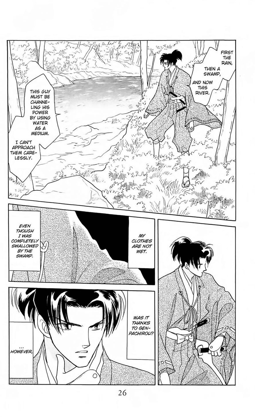 Otogimoyou Ayanishiki Futatabi Chapter 7 page 2 - Chapter 7