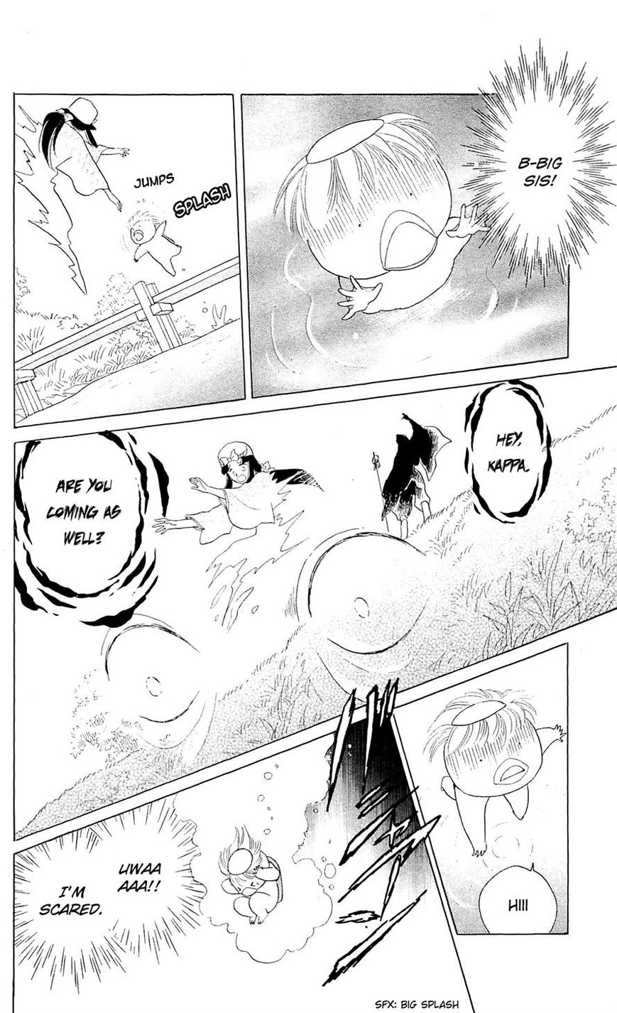 Otogimoyou Ayanishiki Futatabi Chapter 7 page 20 - Chapter 7
