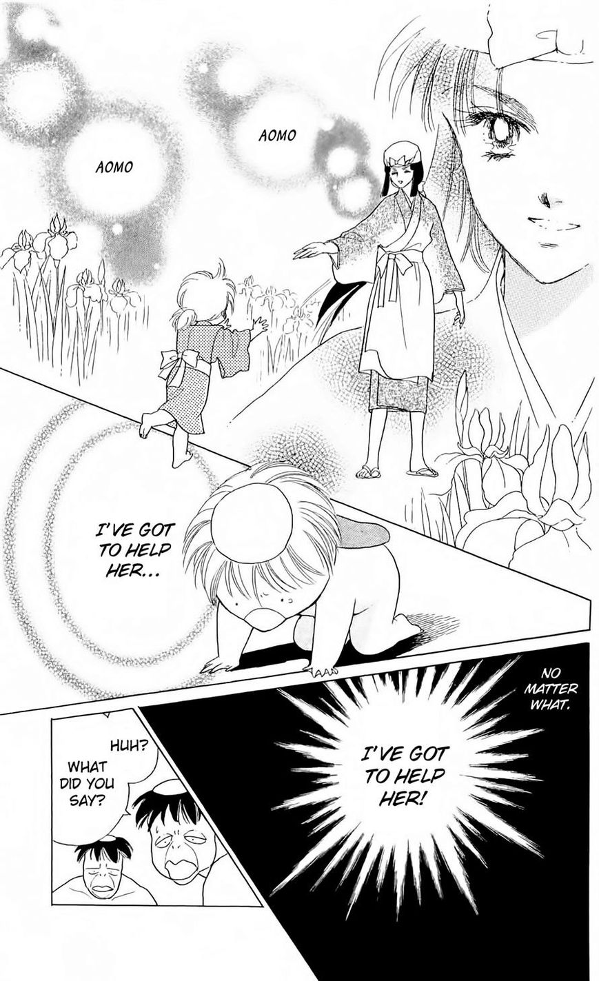 Otogimoyou Ayanishiki Futatabi Chapter 7 page 23 - Chapter 7