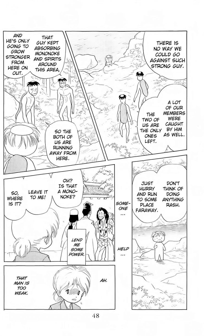Otogimoyou Ayanishiki Futatabi Chapter 7 page 24 - Chapter 7