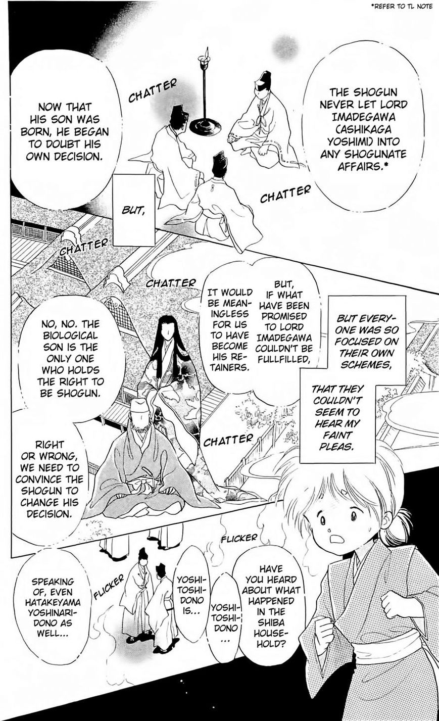 Otogimoyou Ayanishiki Futatabi Chapter 7 page 26 - Chapter 7