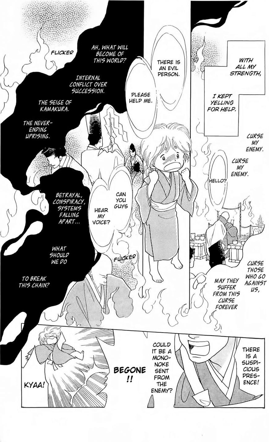 Otogimoyou Ayanishiki Futatabi Chapter 7 page 27 - Chapter 7