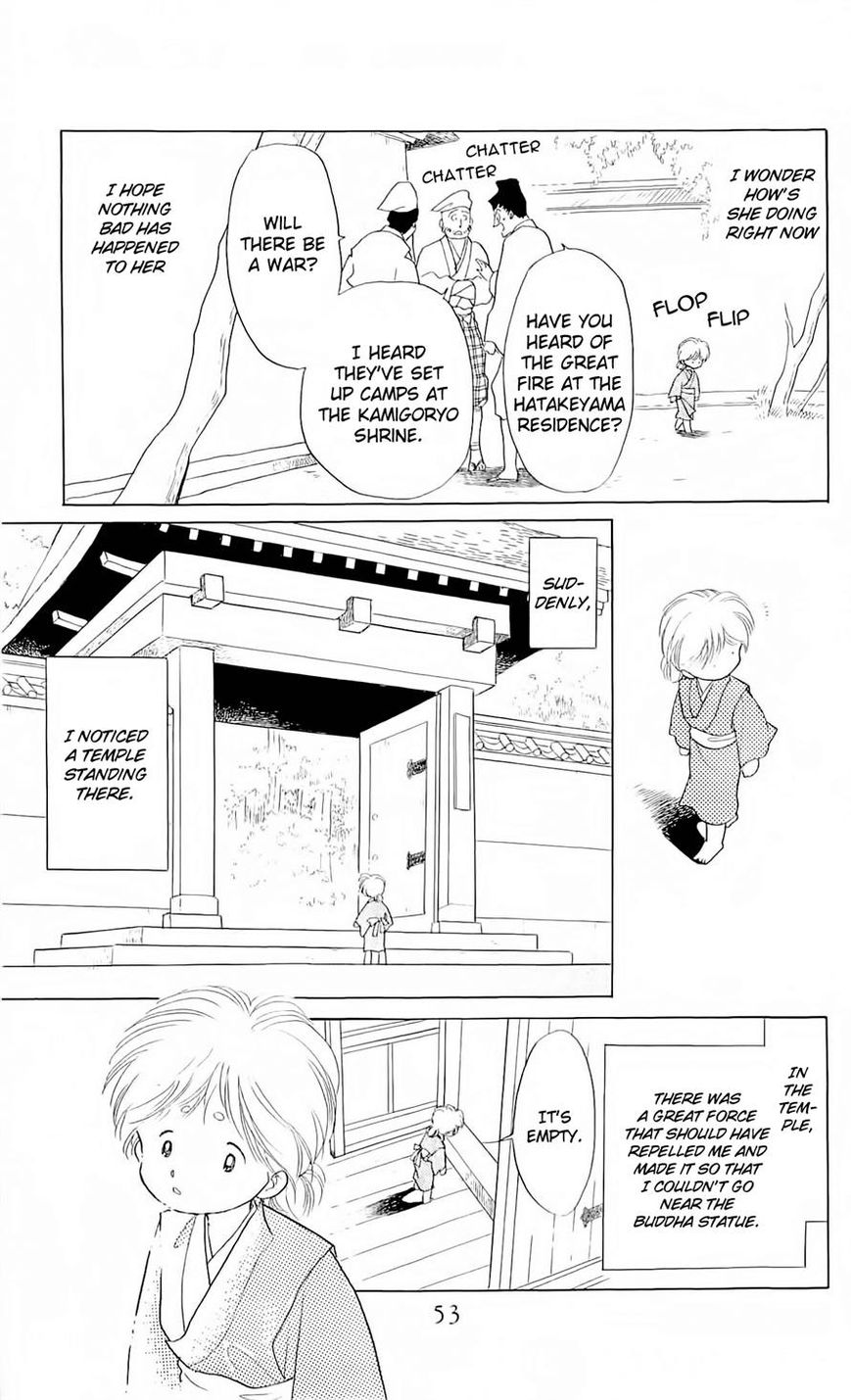 Otogimoyou Ayanishiki Futatabi Chapter 7 page 29 - Chapter 7