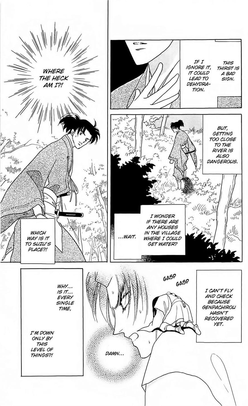 Otogimoyou Ayanishiki Futatabi Chapter 7 page 3 - Chapter 7
