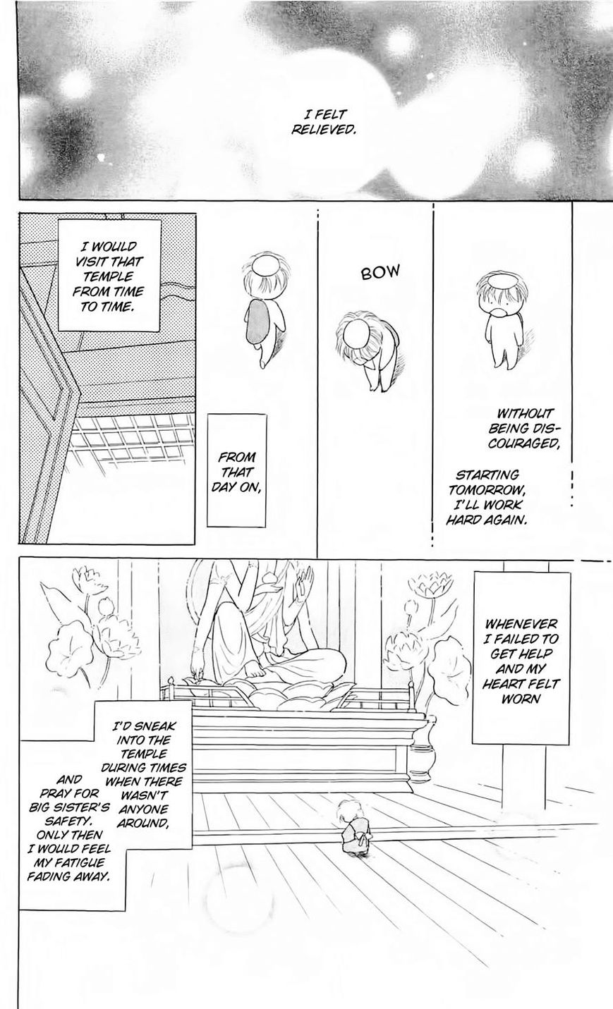Otogimoyou Ayanishiki Futatabi Chapter 7 page 32 - Chapter 7
