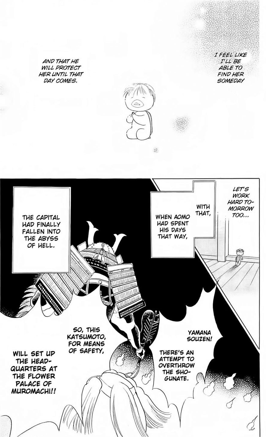 Otogimoyou Ayanishiki Futatabi Chapter 7 page 33 - Chapter 7