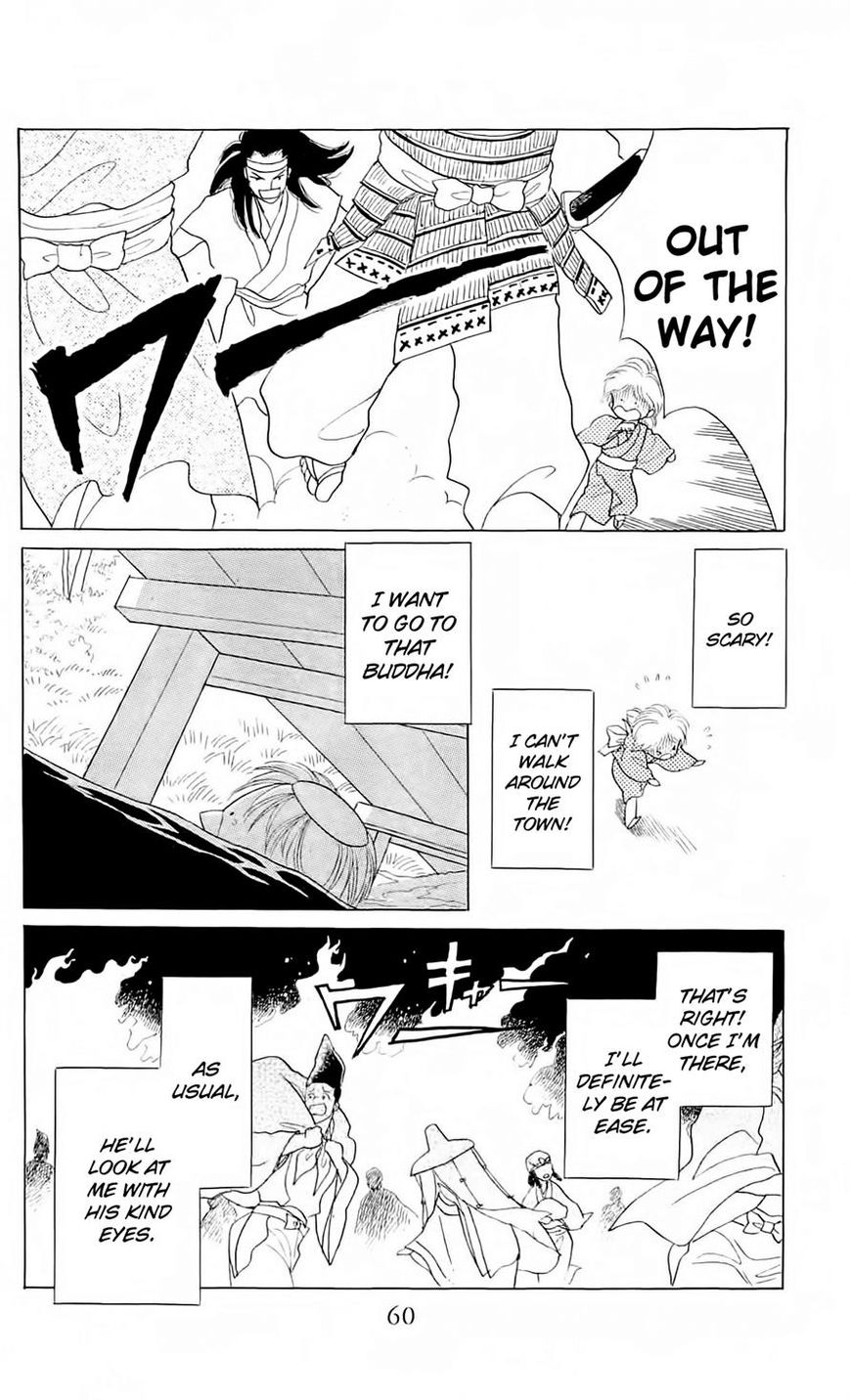 Otogimoyou Ayanishiki Futatabi Chapter 7 page 36 - Chapter 7