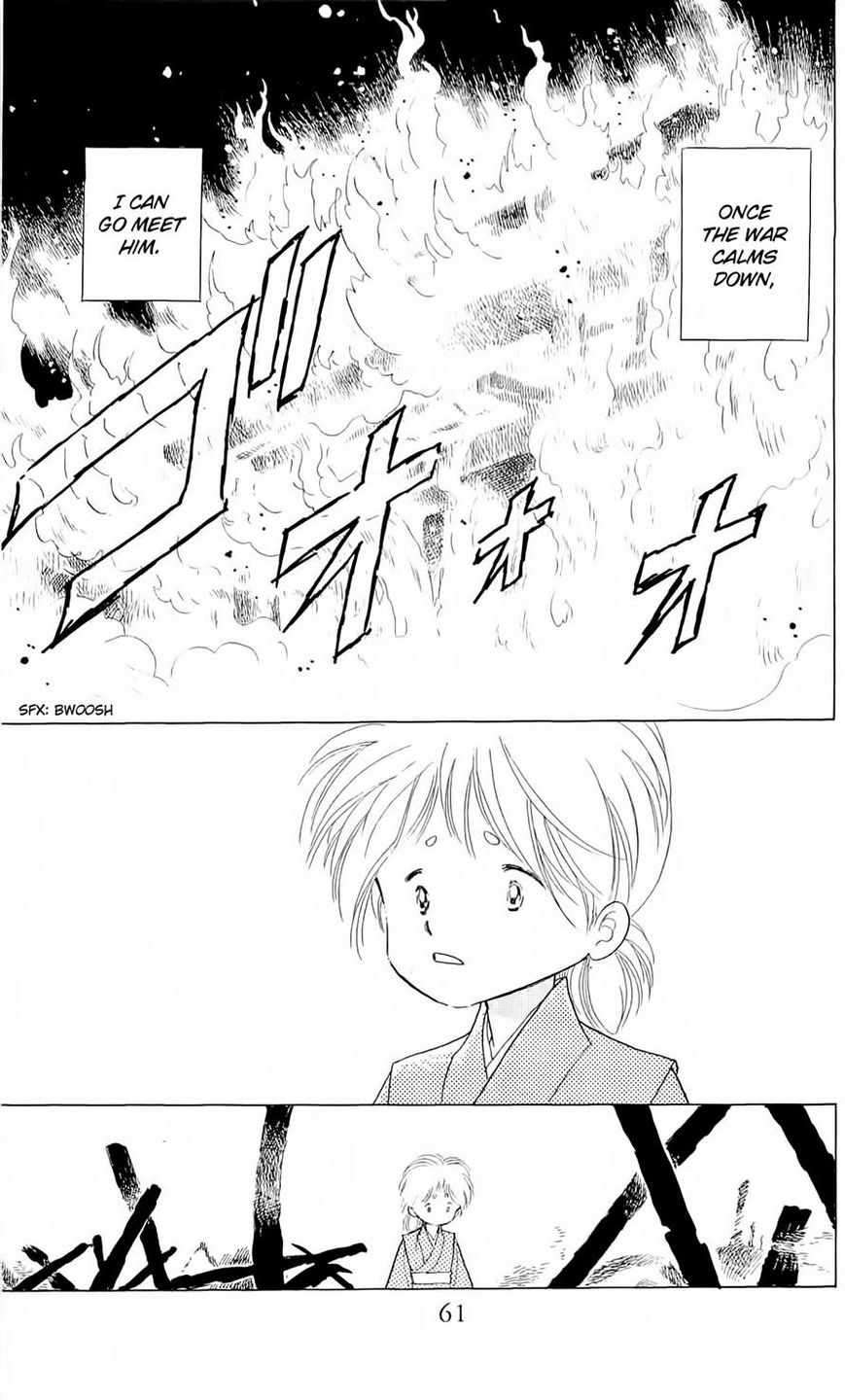 Otogimoyou Ayanishiki Futatabi Chapter 7 page 37 - Chapter 7