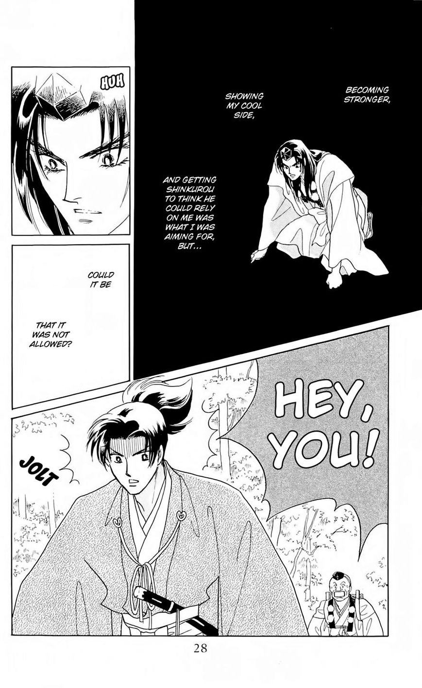 Otogimoyou Ayanishiki Futatabi Chapter 7 page 4 - Chapter 7