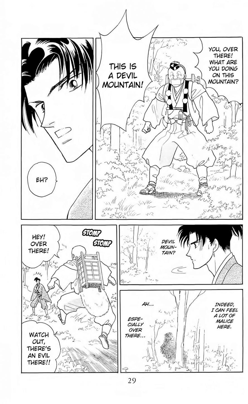 Otogimoyou Ayanishiki Futatabi Chapter 7 page 5 - Chapter 7