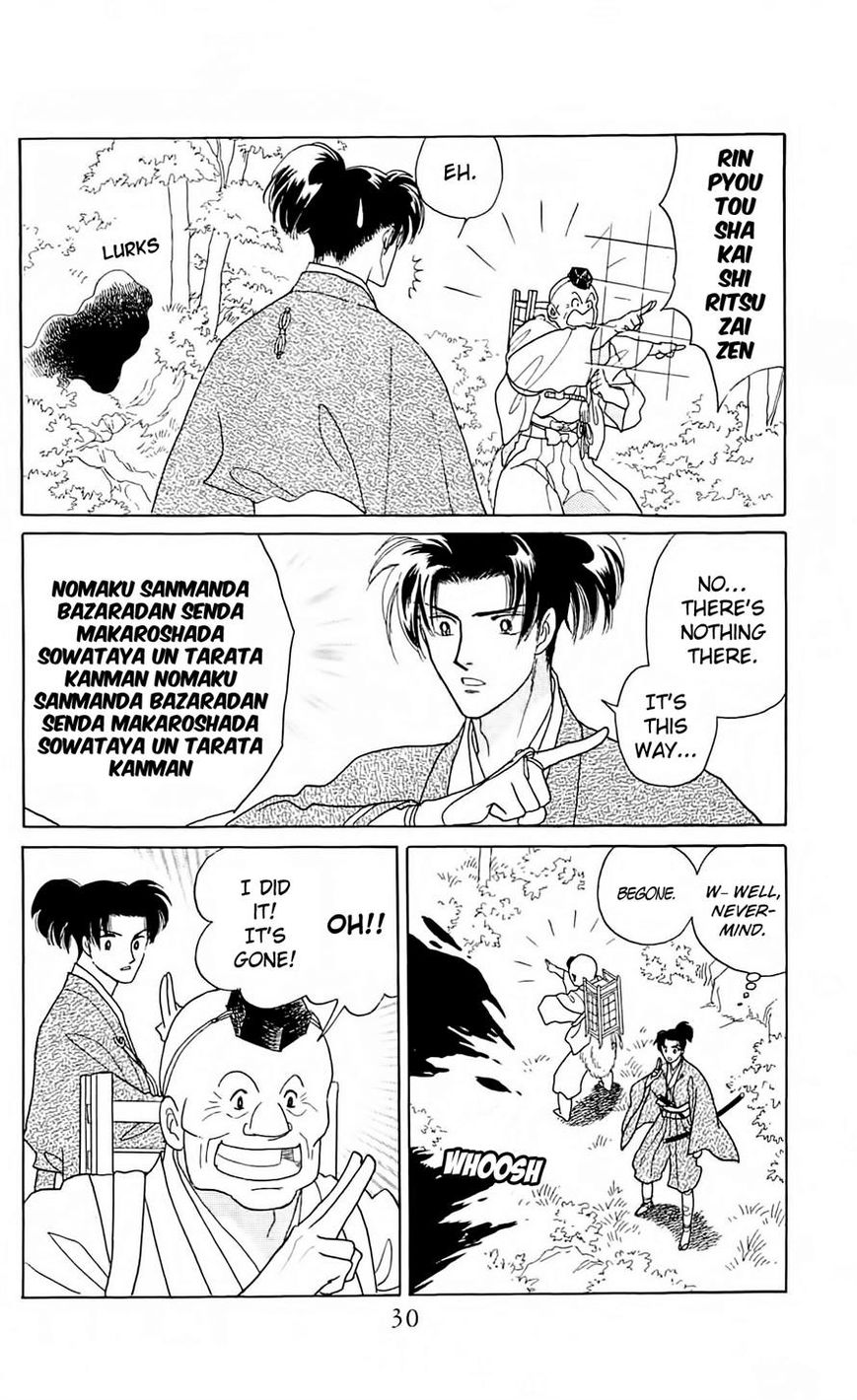 Otogimoyou Ayanishiki Futatabi Chapter 7 page 6 - Chapter 7