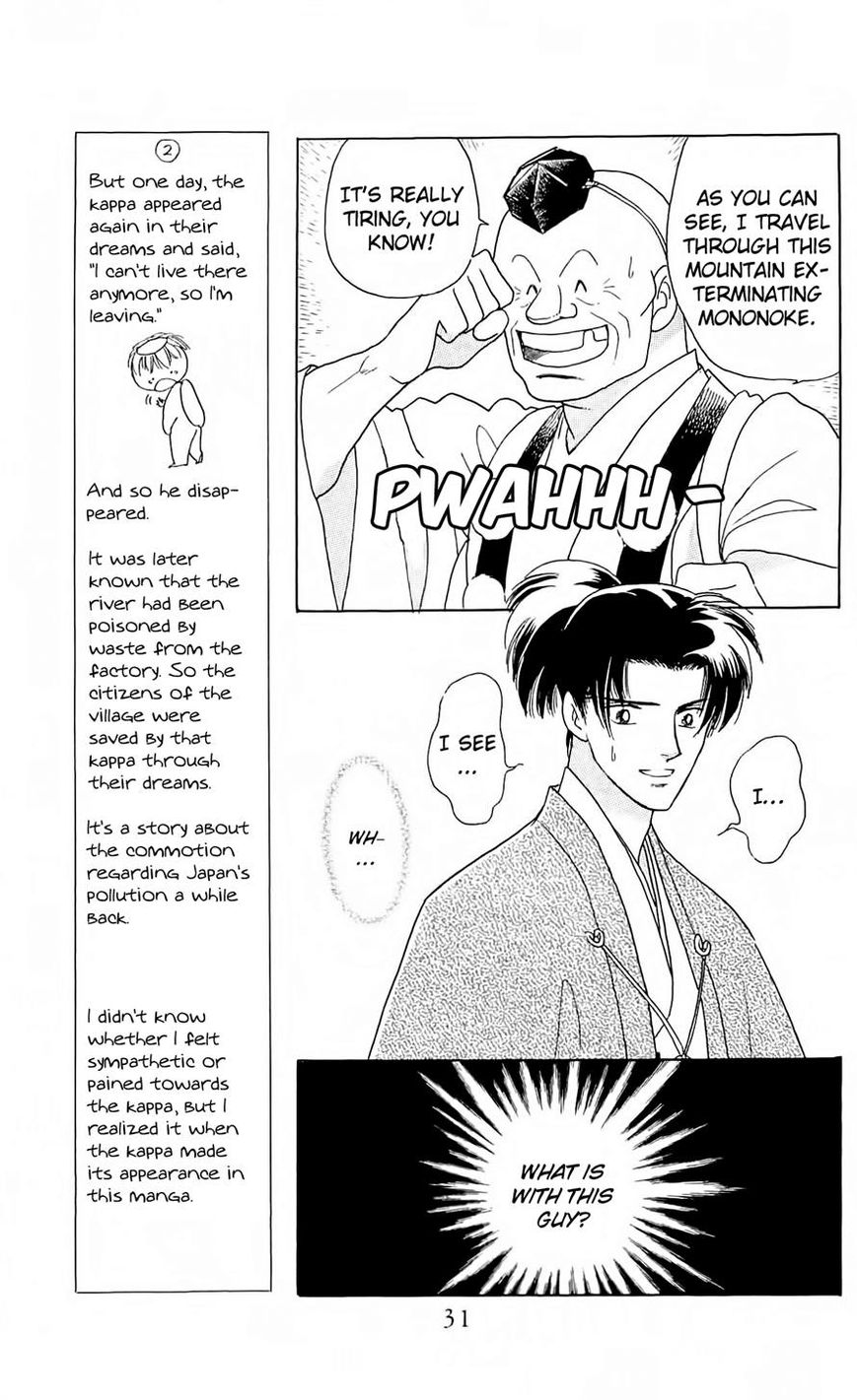 Otogimoyou Ayanishiki Futatabi Chapter 7 page 7 - Chapter 7