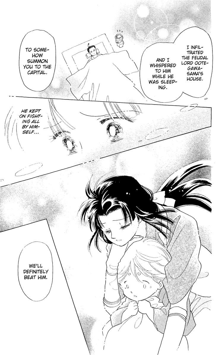 Otogimoyou Ayanishiki Futatabi Chapter 8 page 12 - Chapter 8