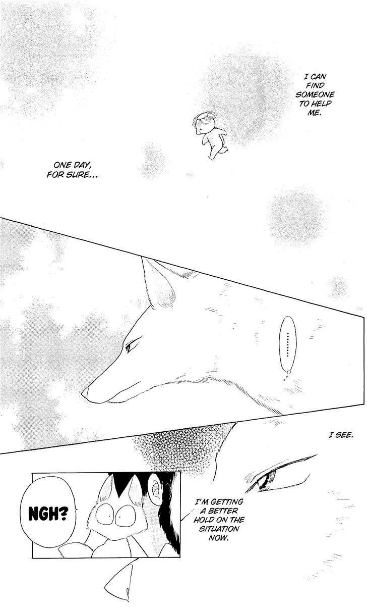 Otogimoyou Ayanishiki Futatabi Chapter 8 page 14 - Chapter 8