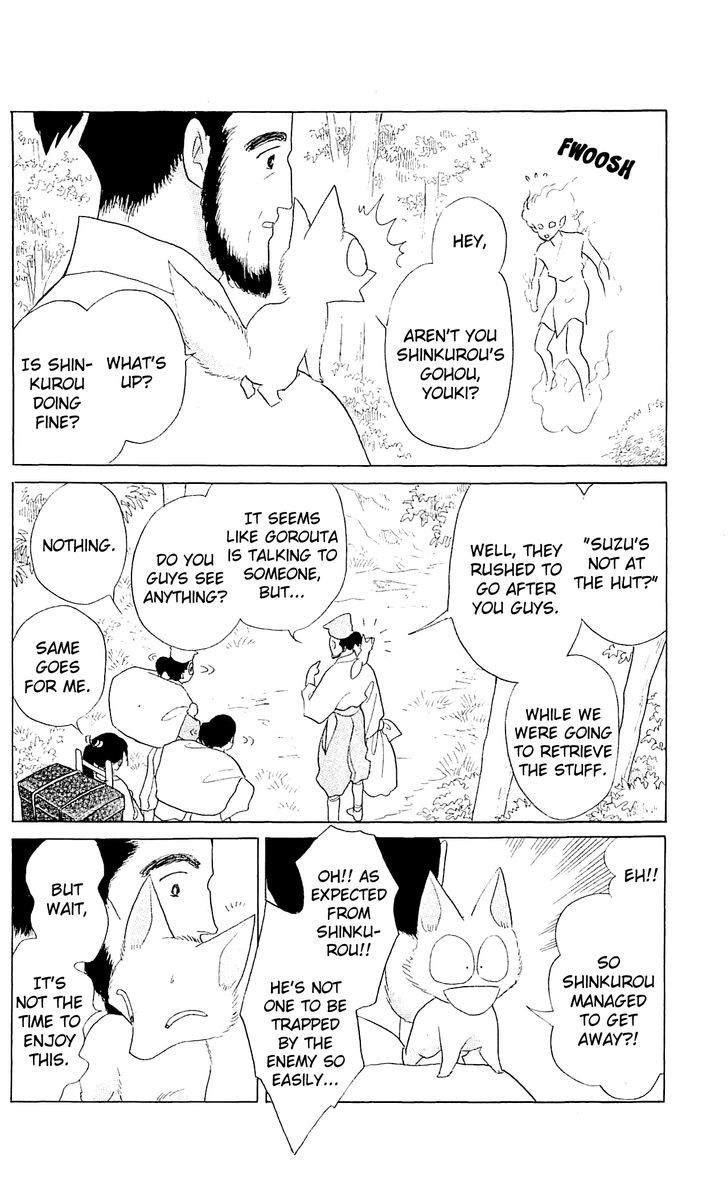 Otogimoyou Ayanishiki Futatabi Chapter 8 page 15 - Chapter 8