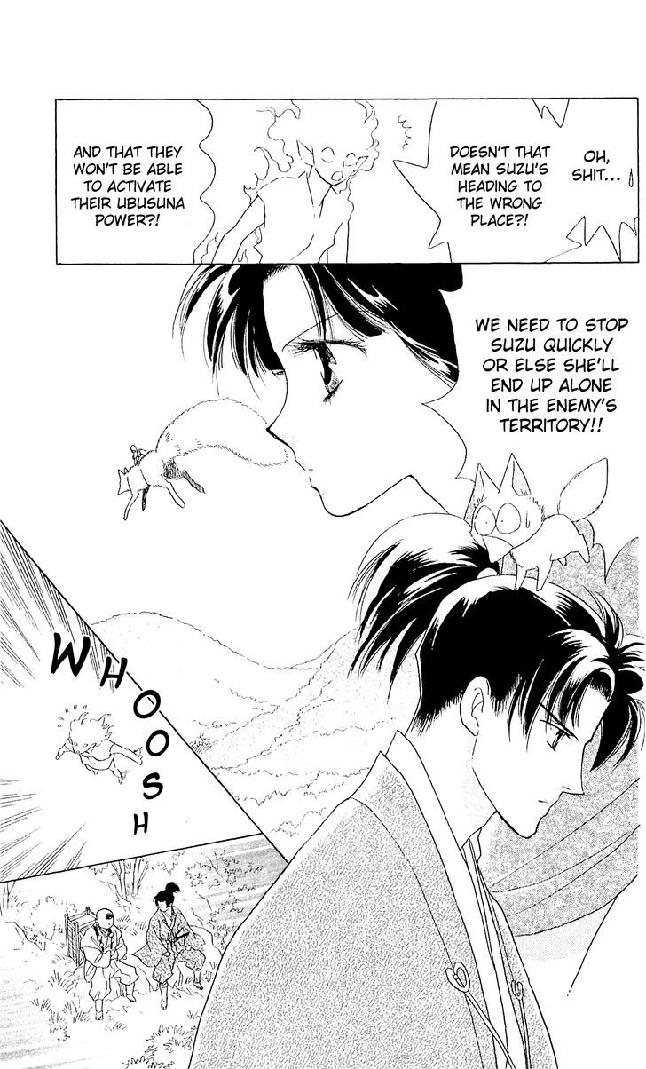 Otogimoyou Ayanishiki Futatabi Chapter 8 page 16 - Chapter 8